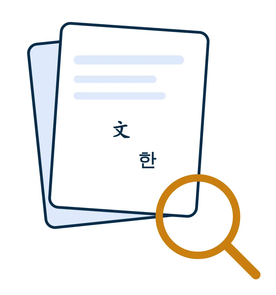Illustration representing the manual, error-prone MTR review process before the Document AI system